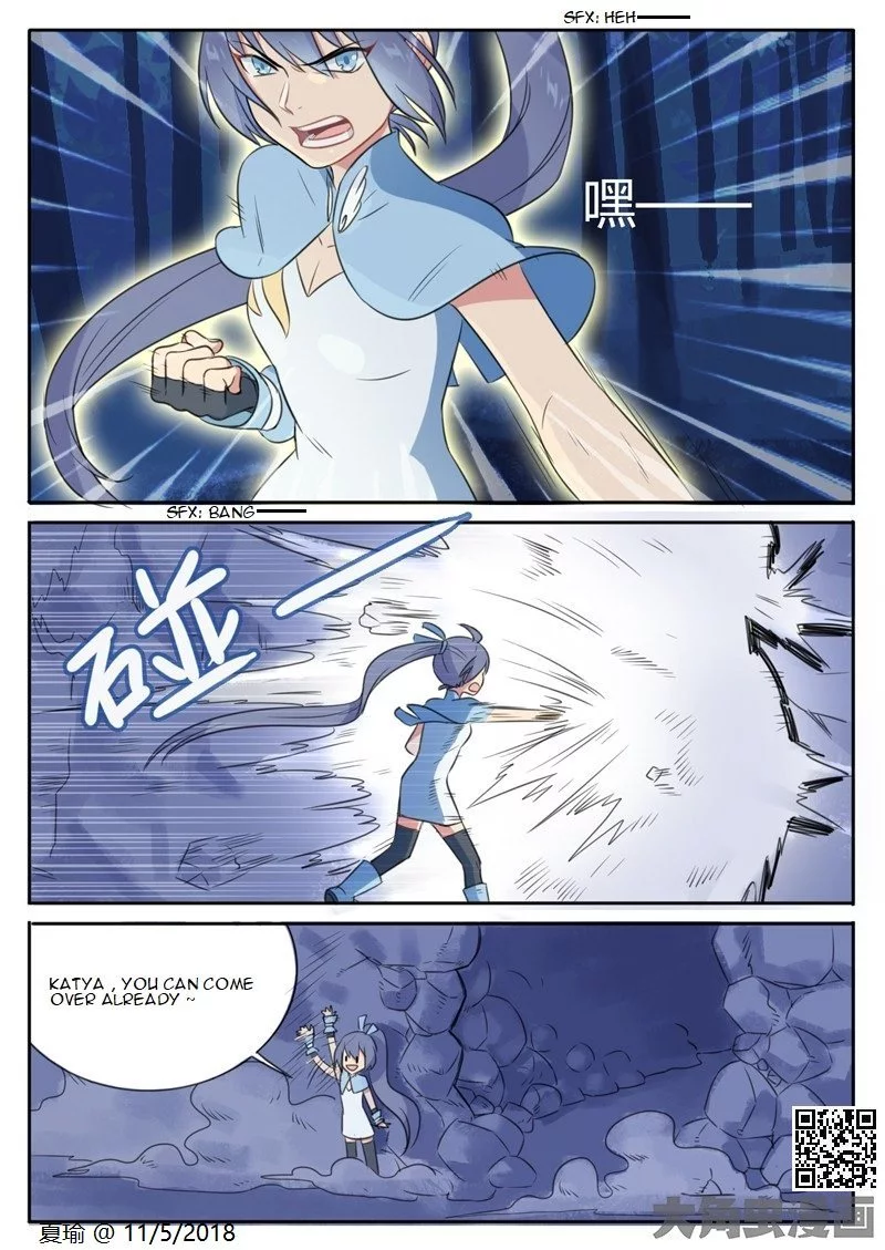 Manga page 4