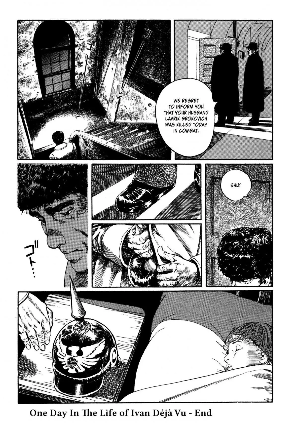 Manga page 26