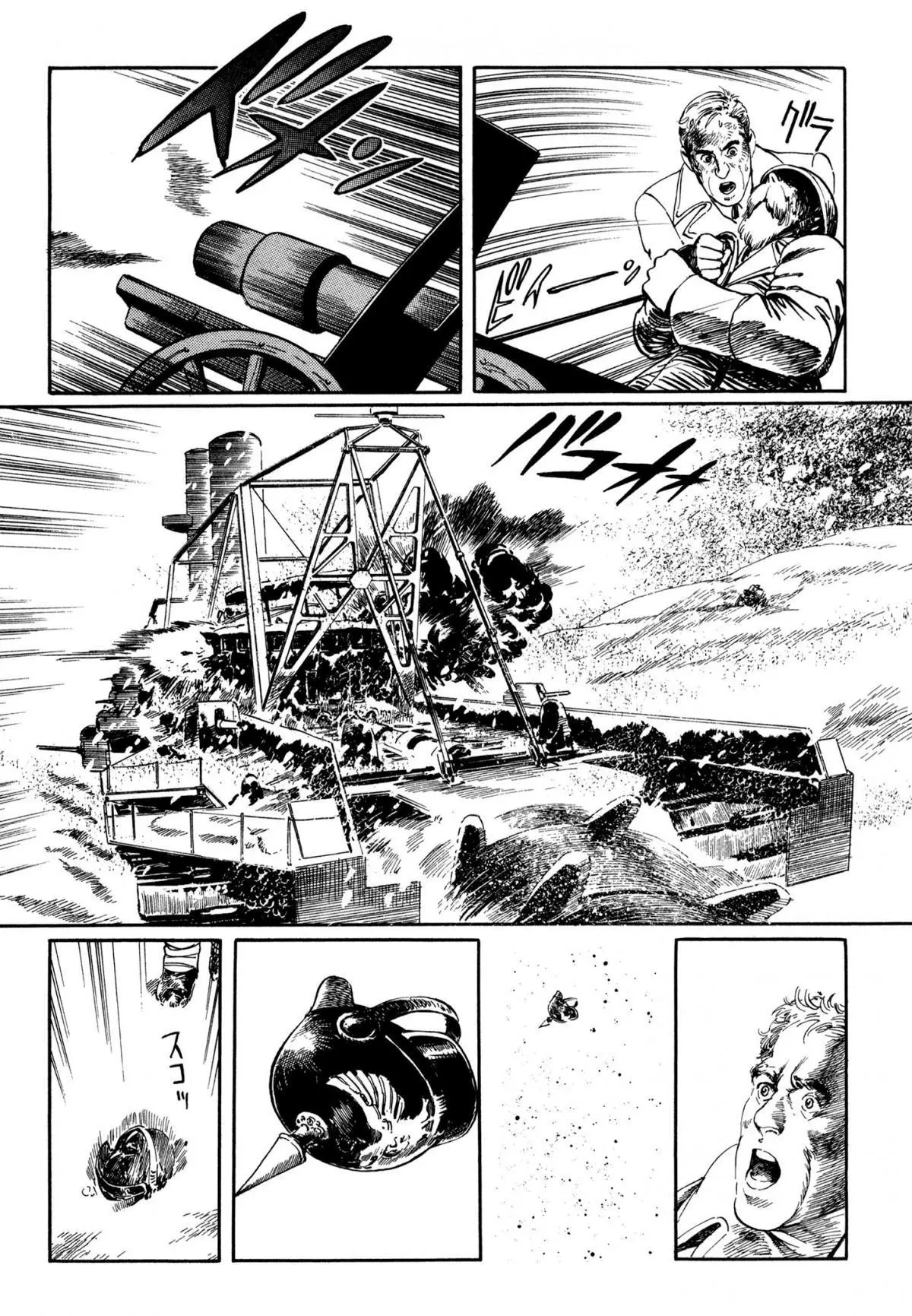 Manga page 24