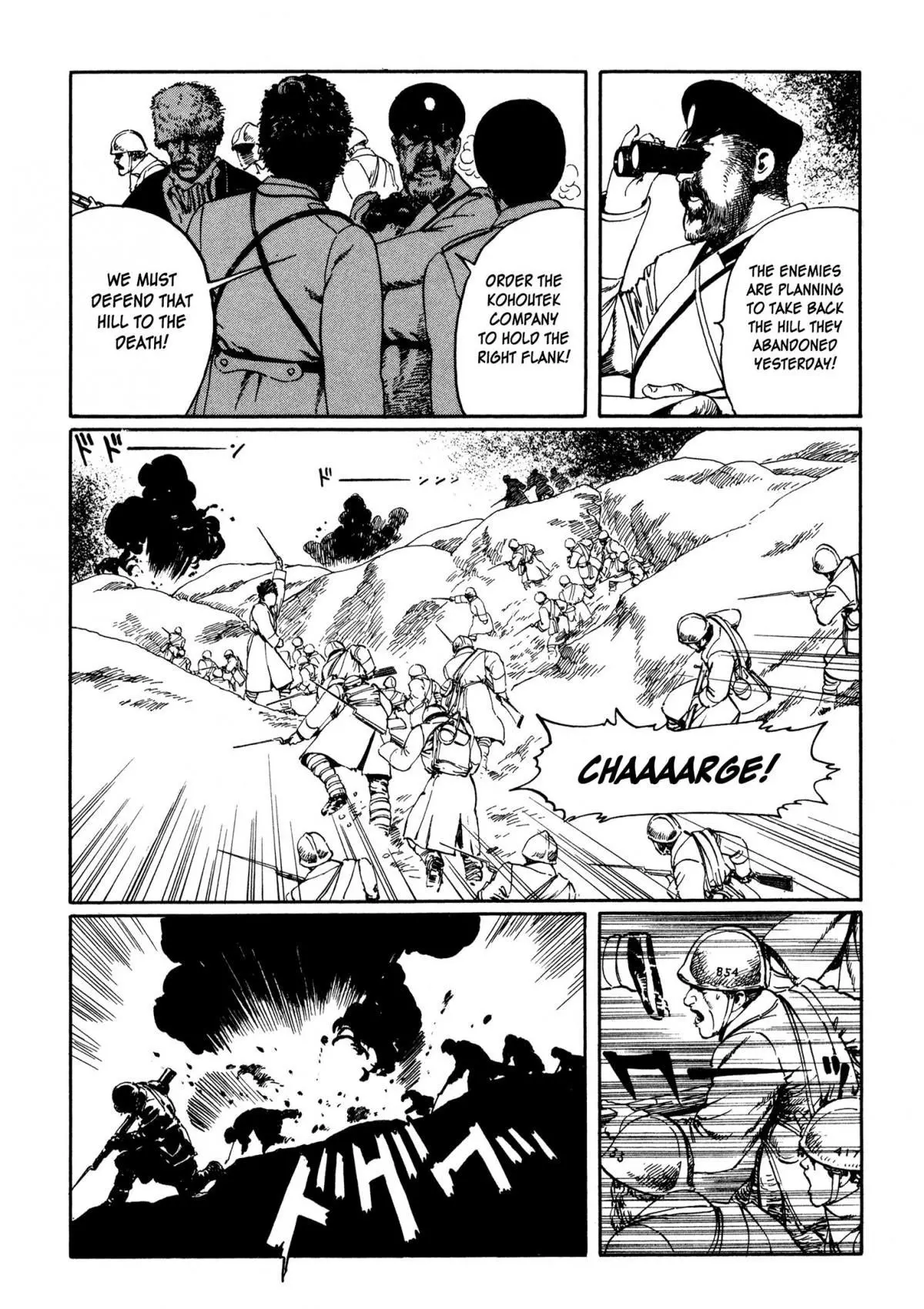 Manga page 12