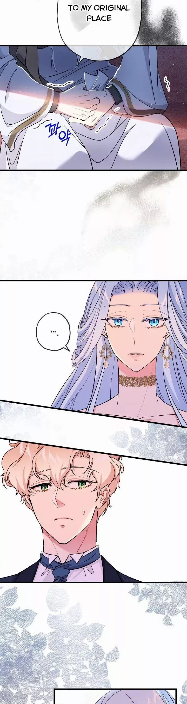 Manga page 23