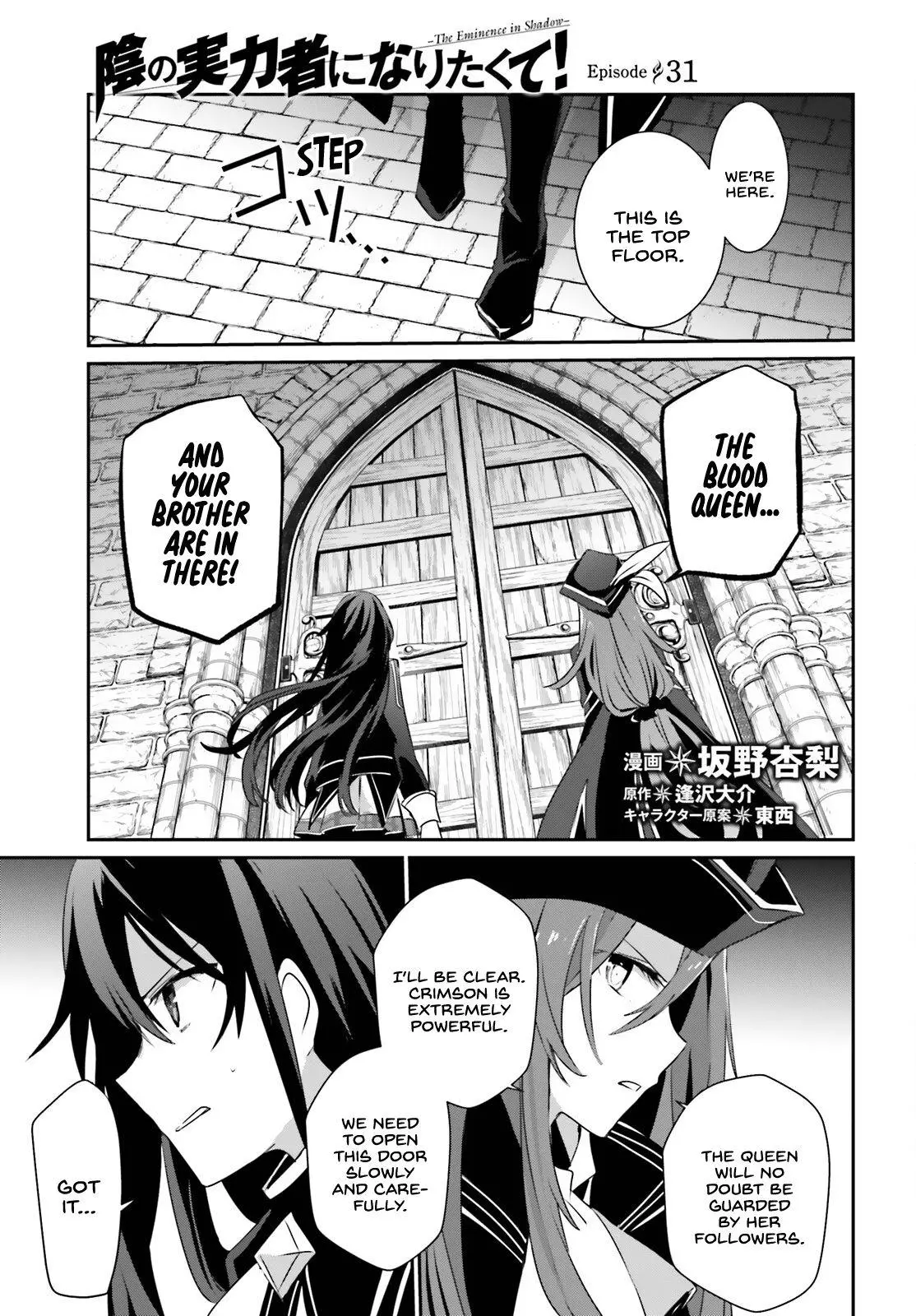 Manga page 2