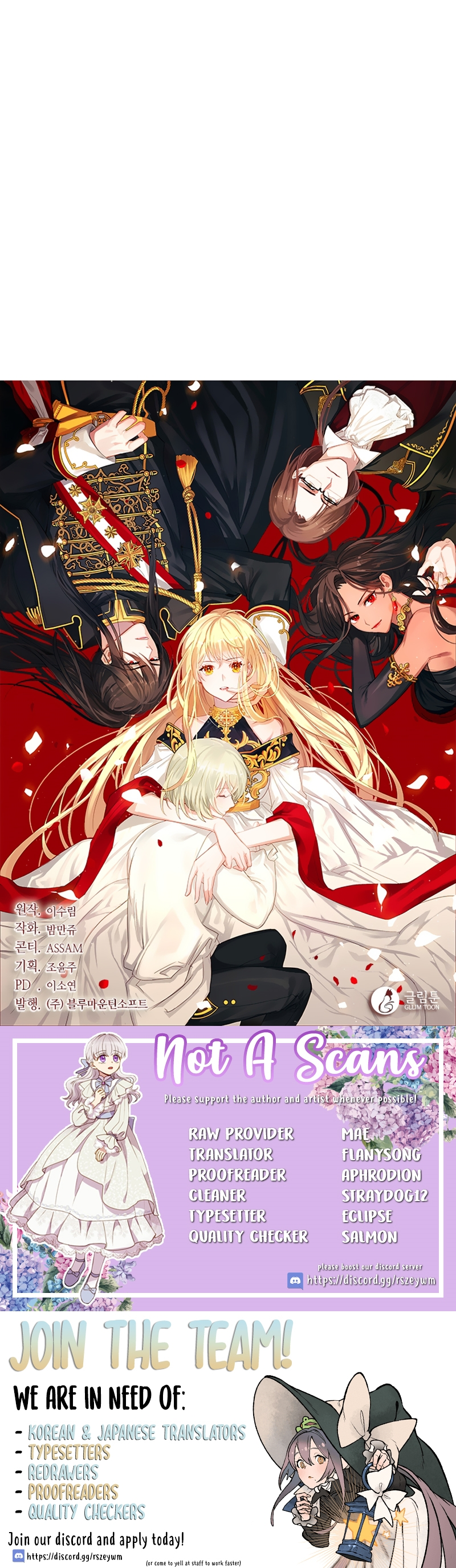 Manga page 17