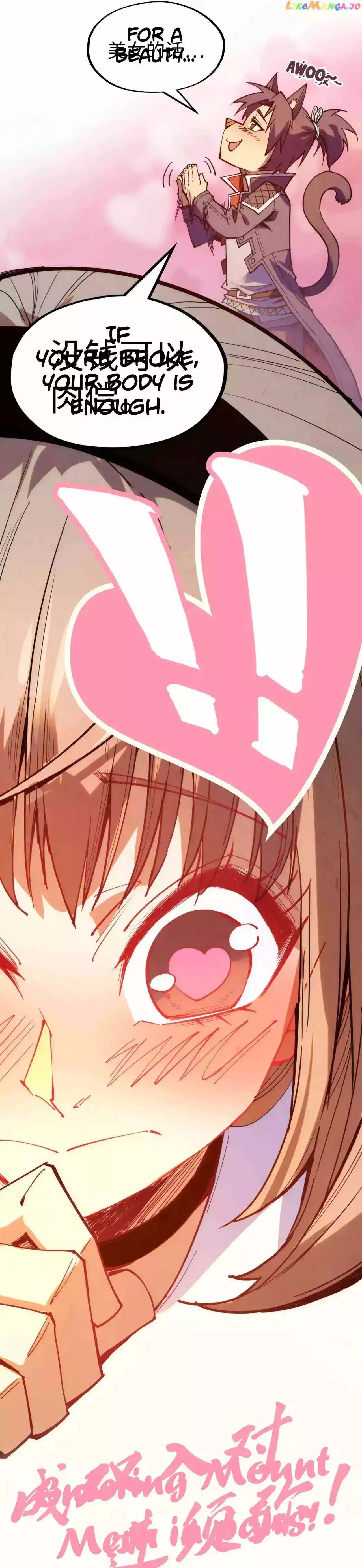 Manga page 33