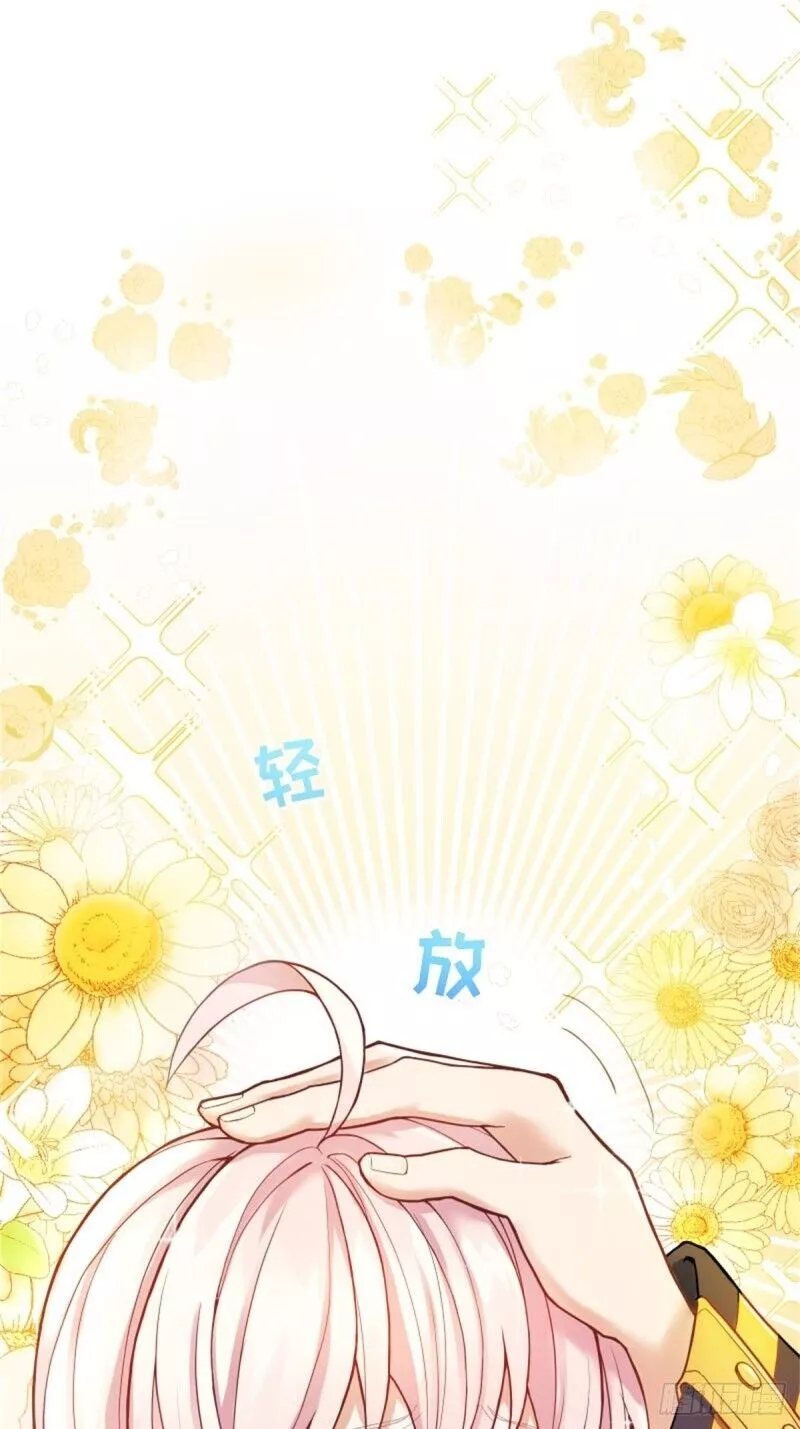 Manga page 65