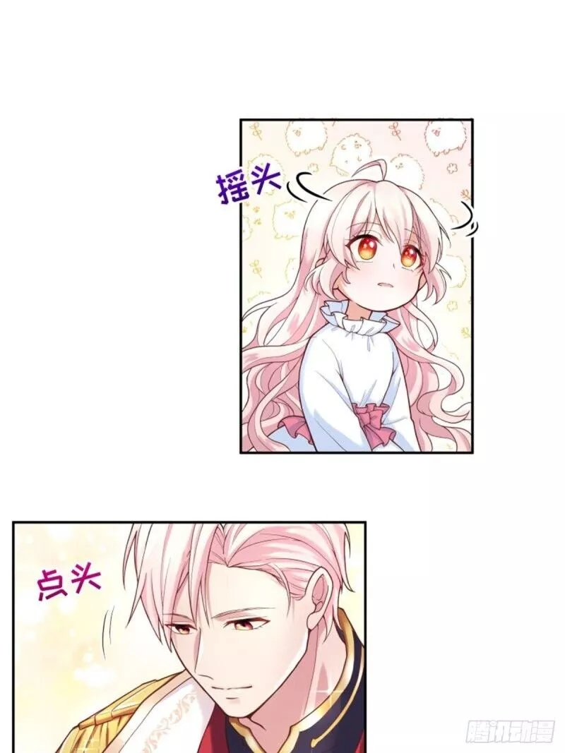 Manga page 68