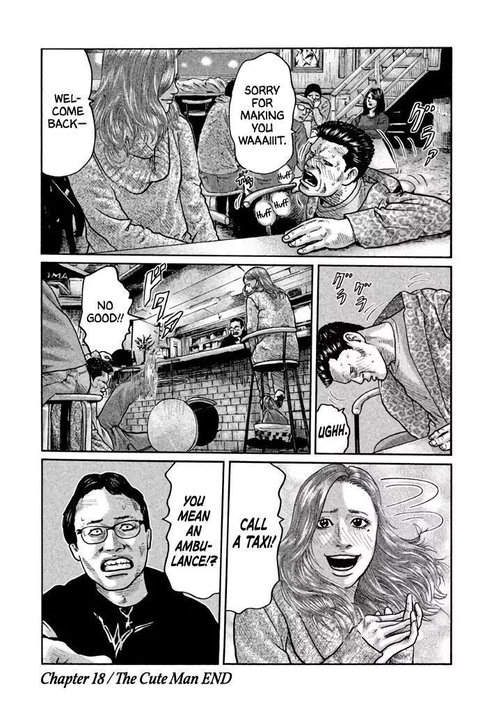 Manga page 21