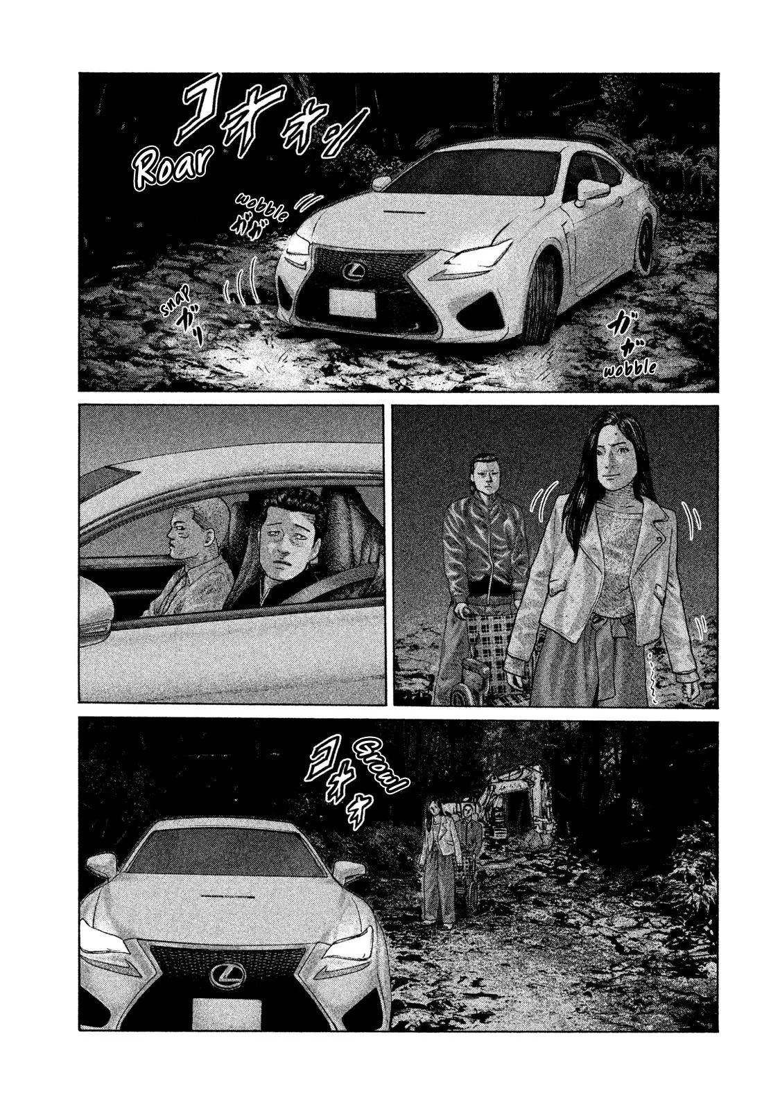 Manga page 19