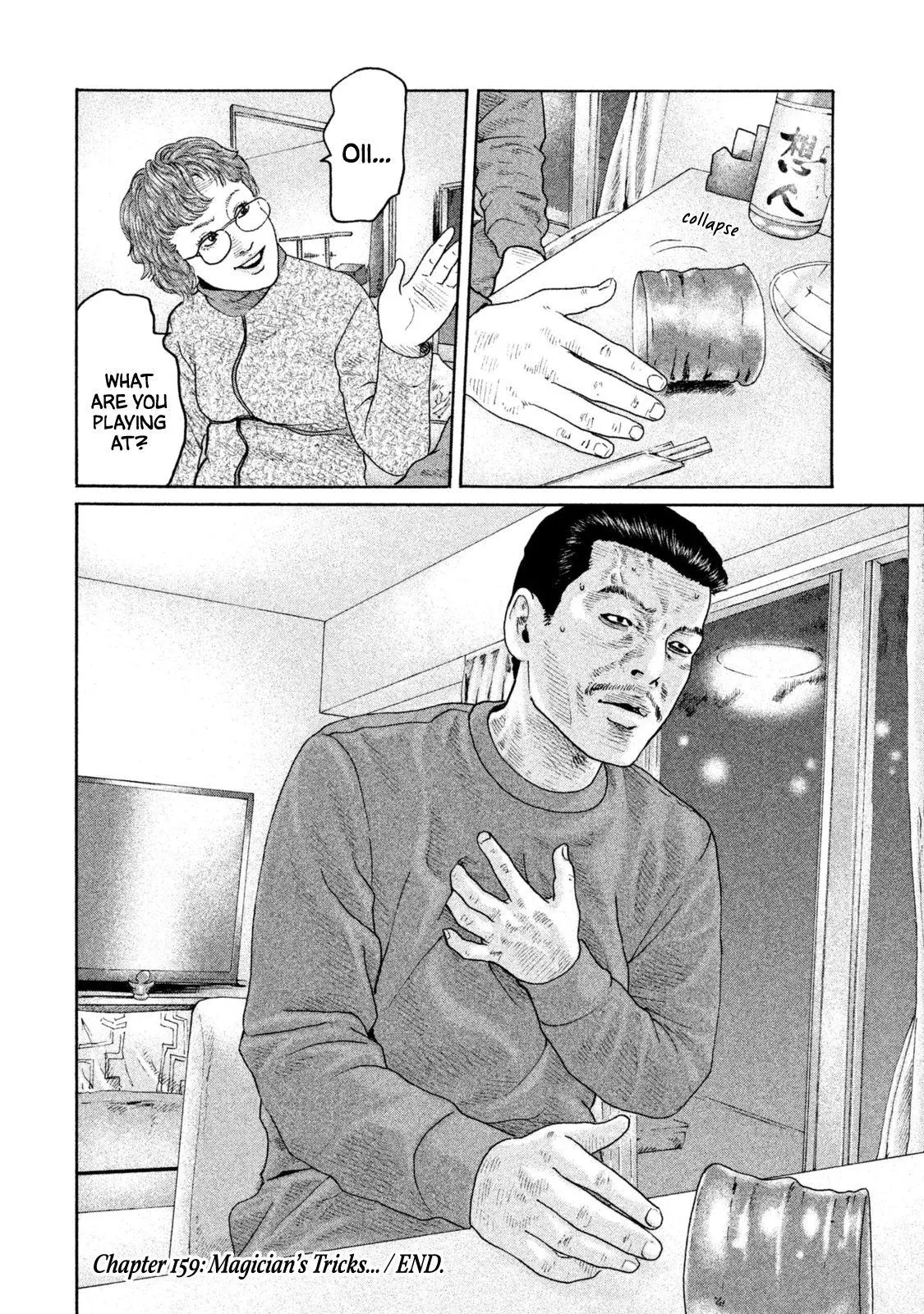 Manga page 18