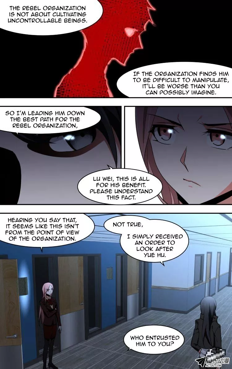 Manga page 14