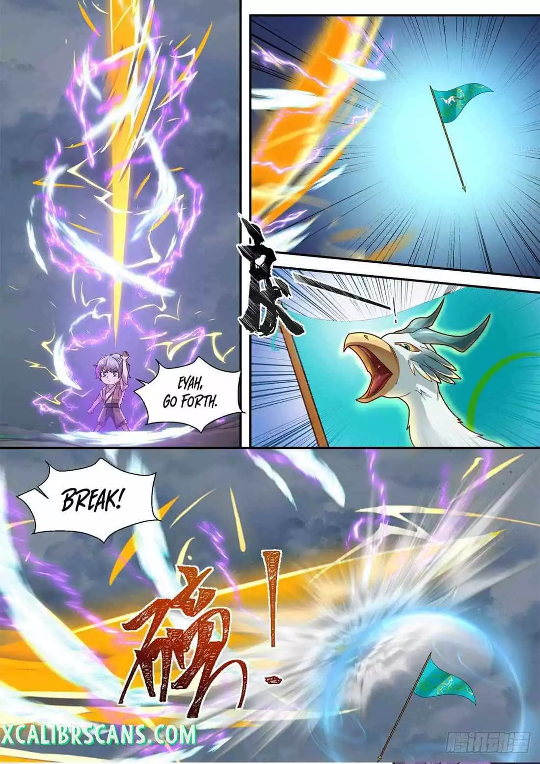 Manga page 10