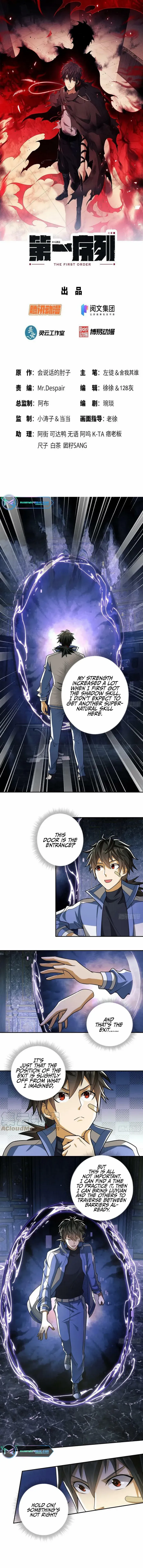 Manga page 3