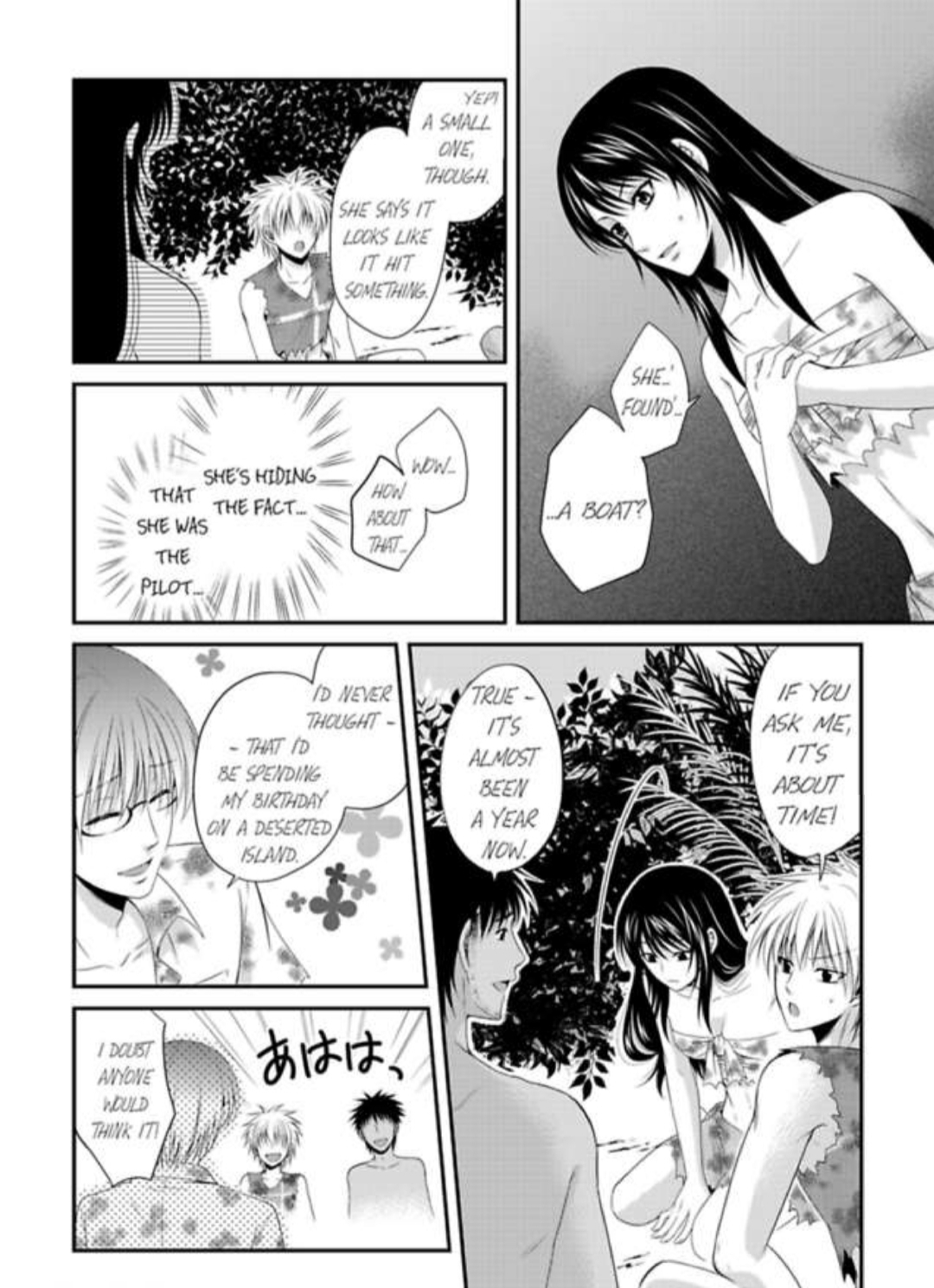 Manga page 6