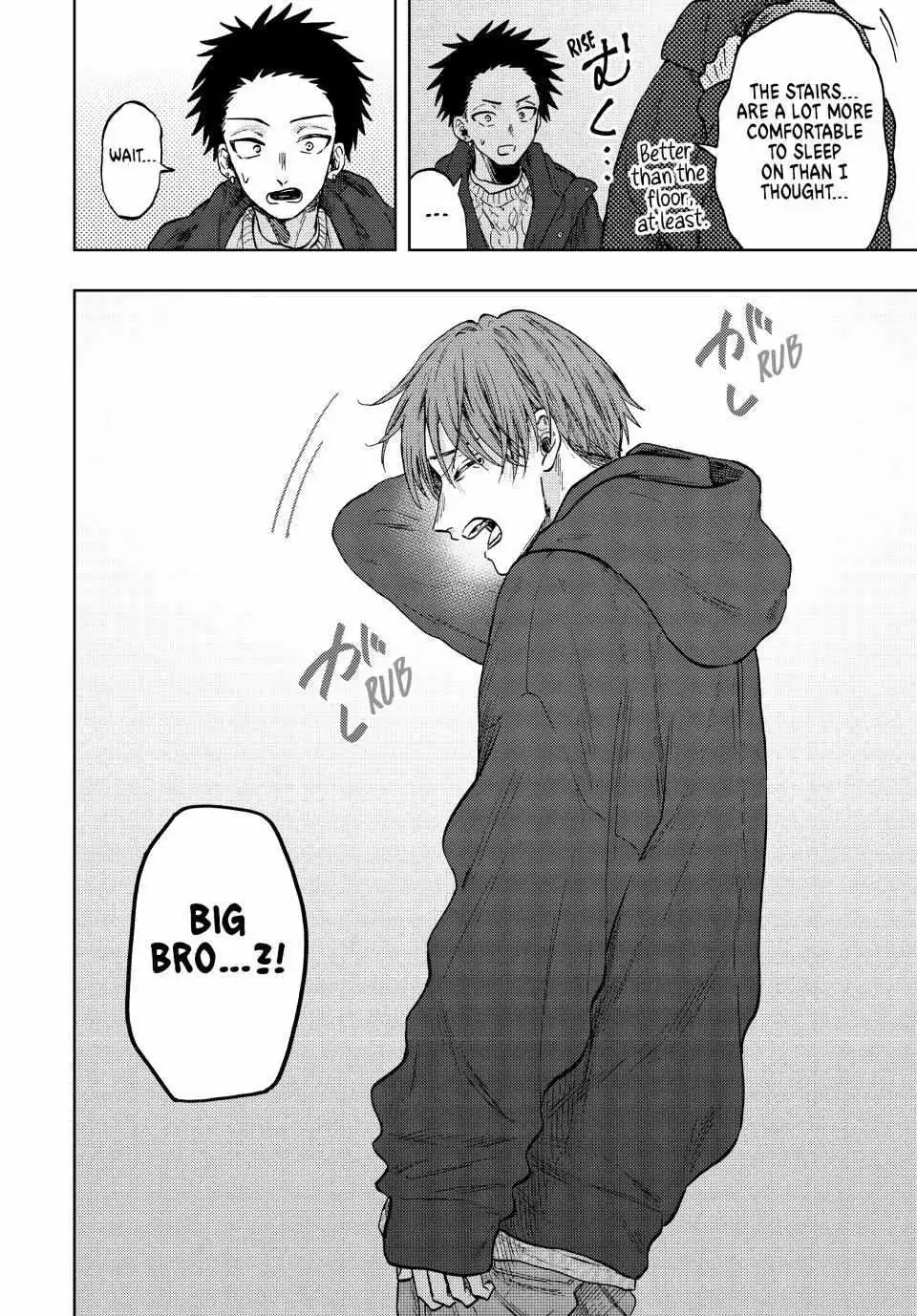 Manga page 18