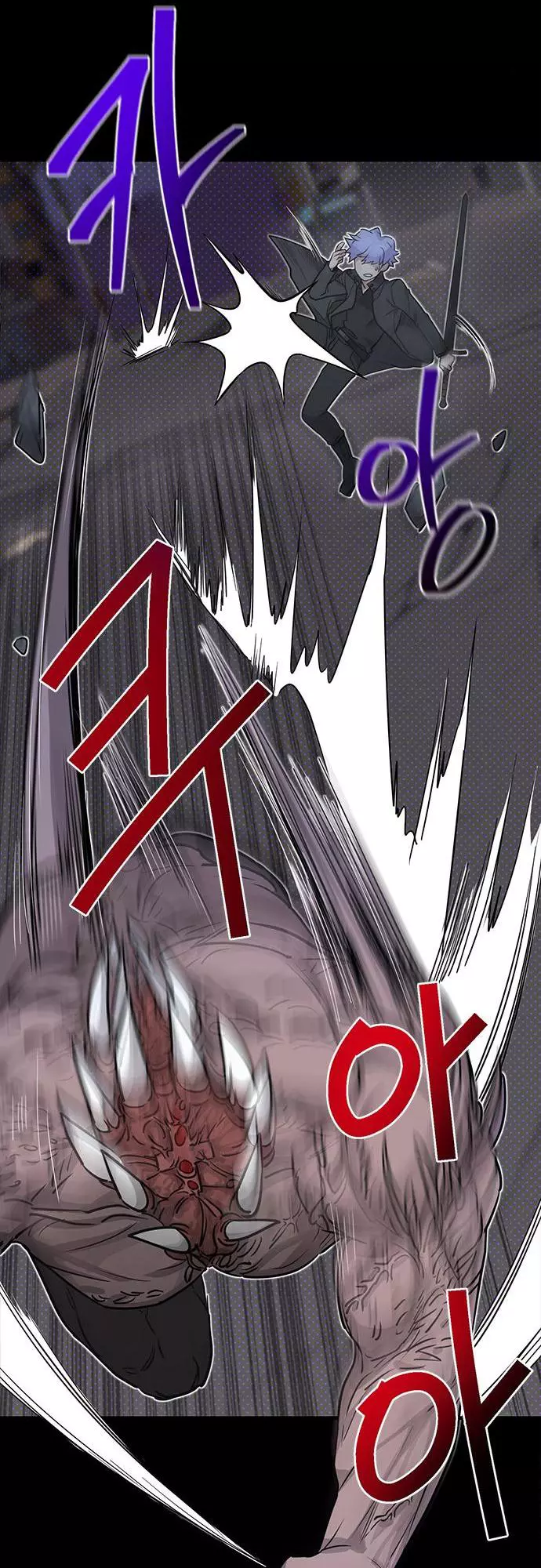 Manga page 33