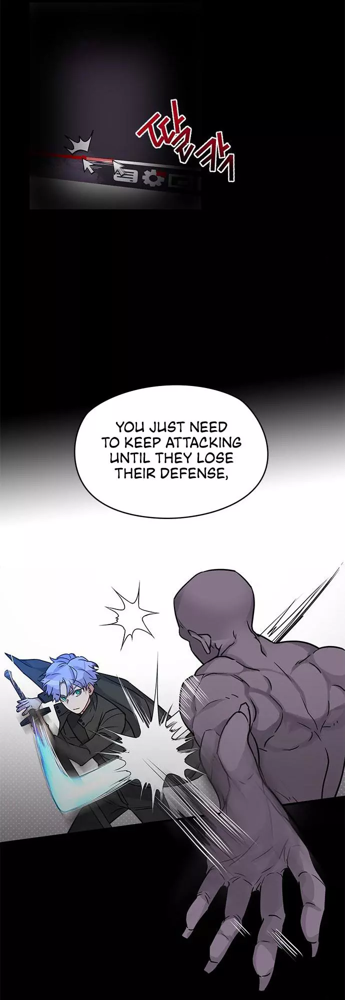 Manga page 5