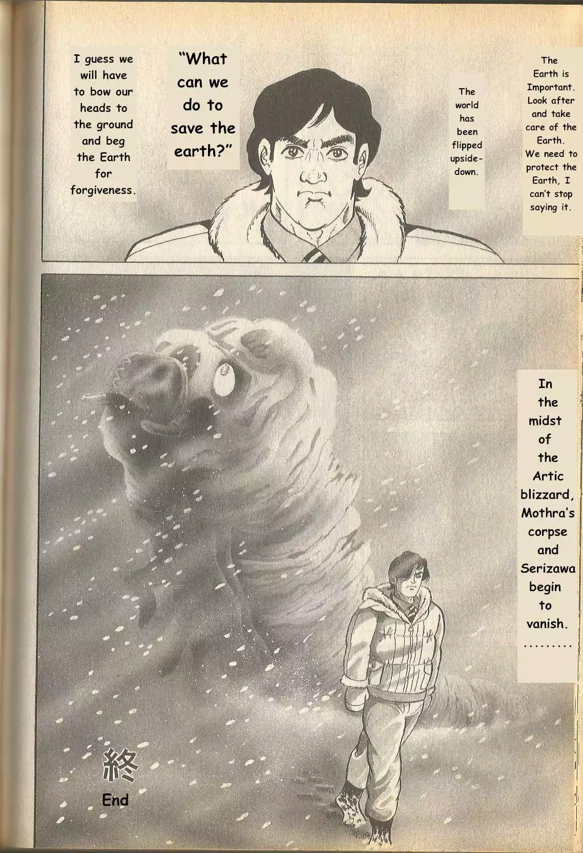 Manga page 31