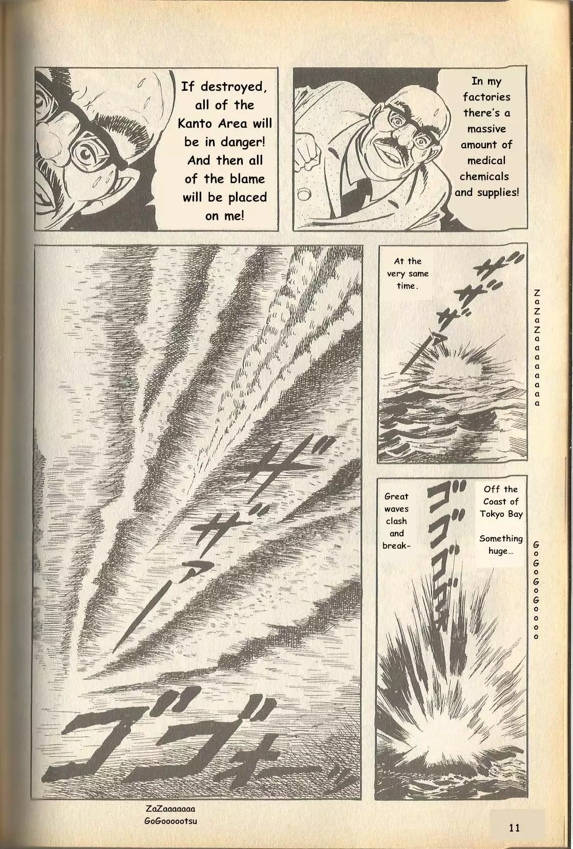 Manga page 13