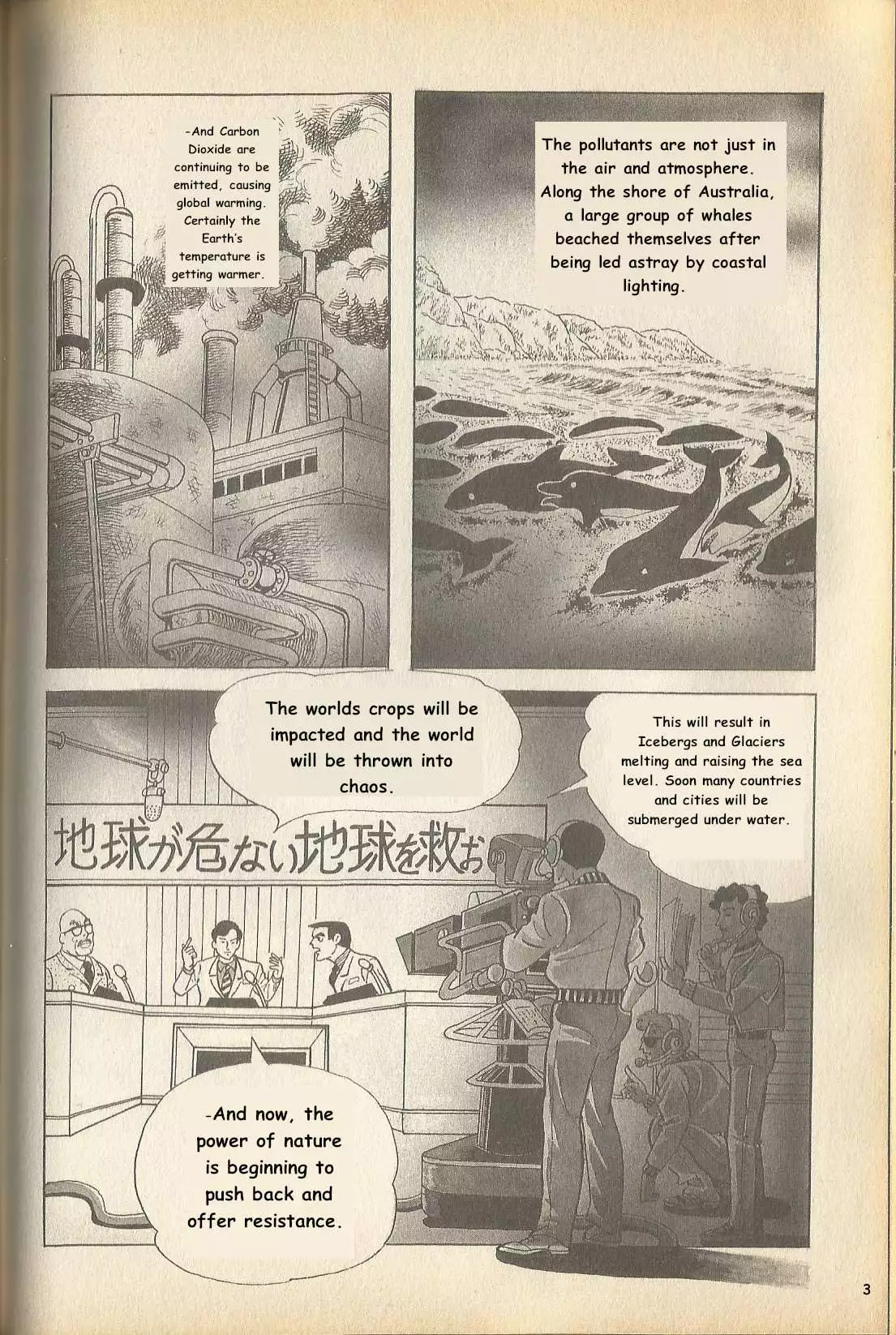 Manga page 5