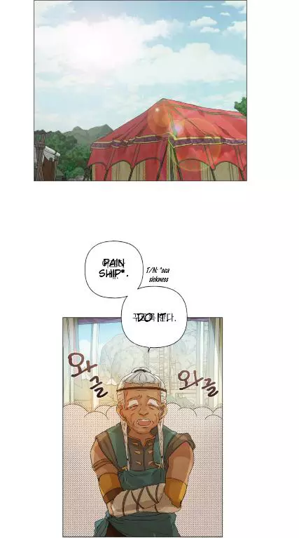 Manga page 23