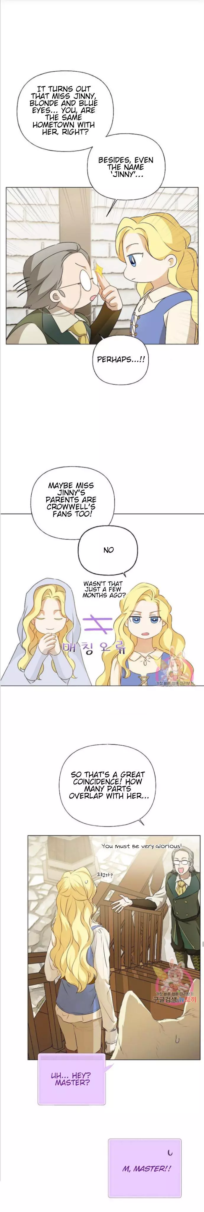 Manga page 21