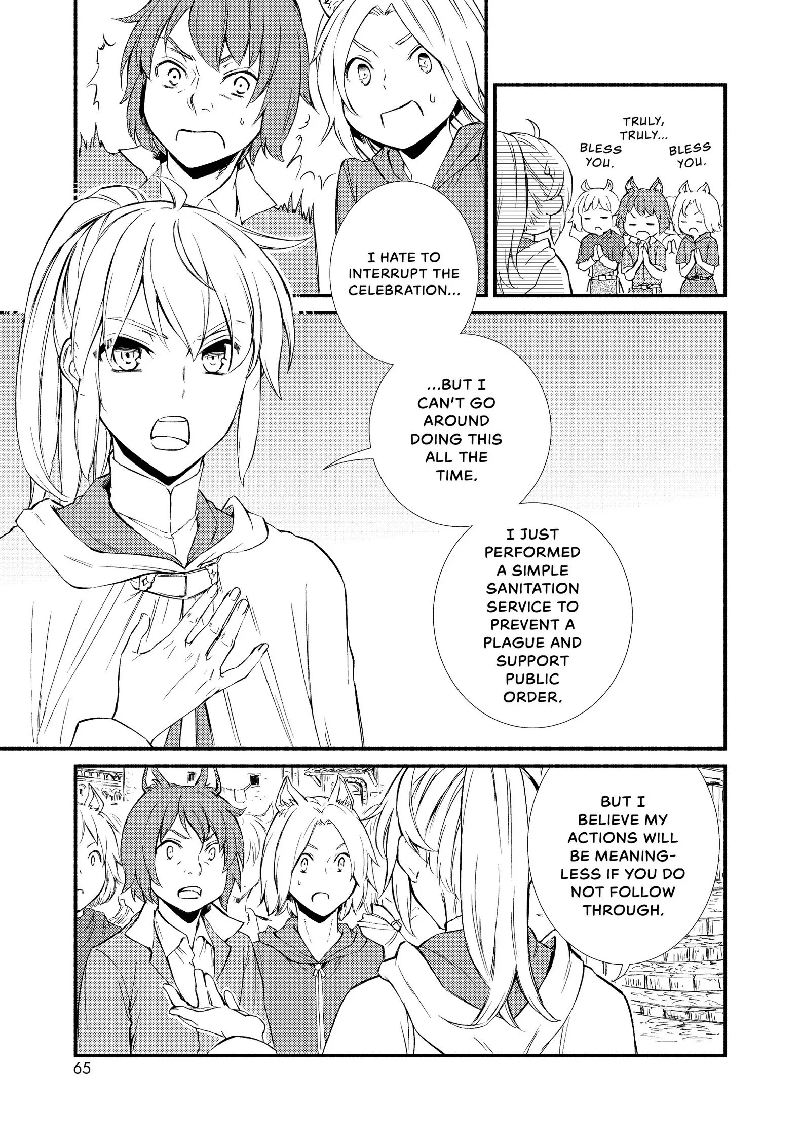 Manga page 3