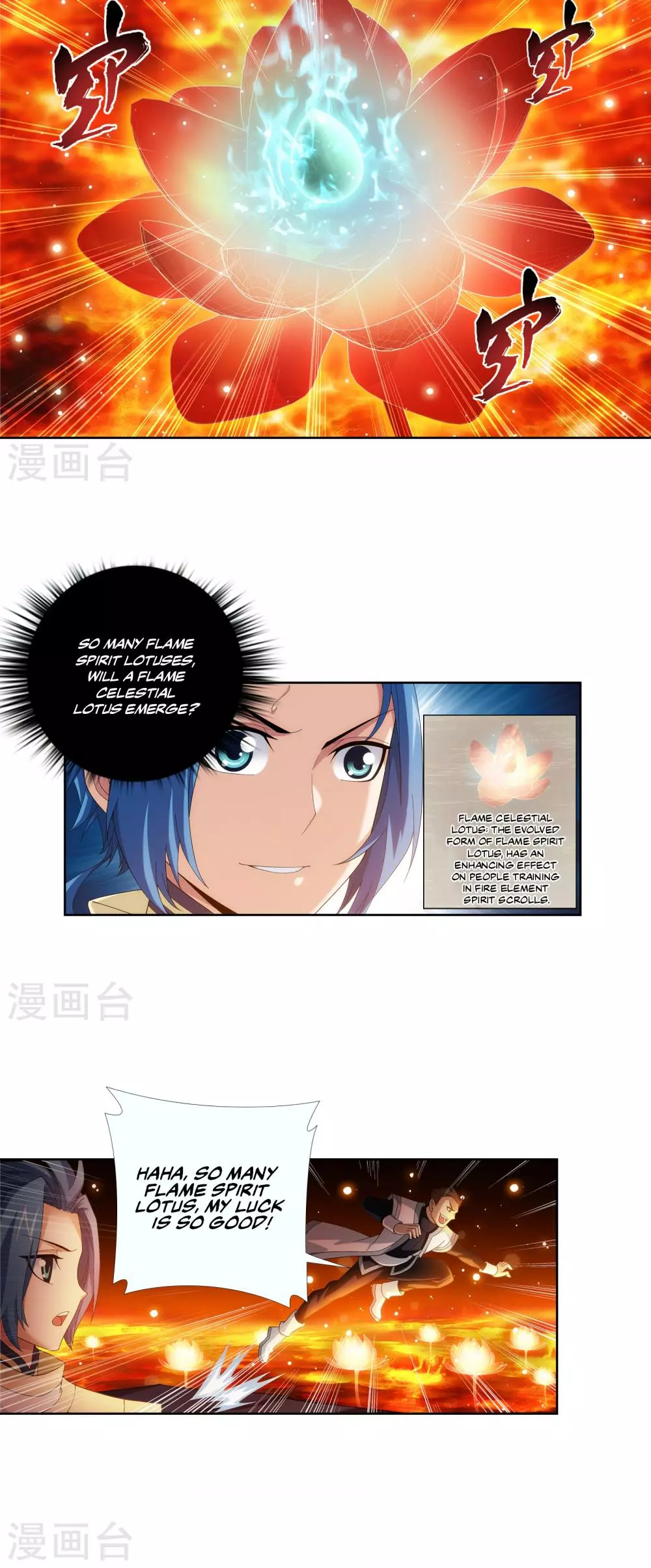 Manga page 6
