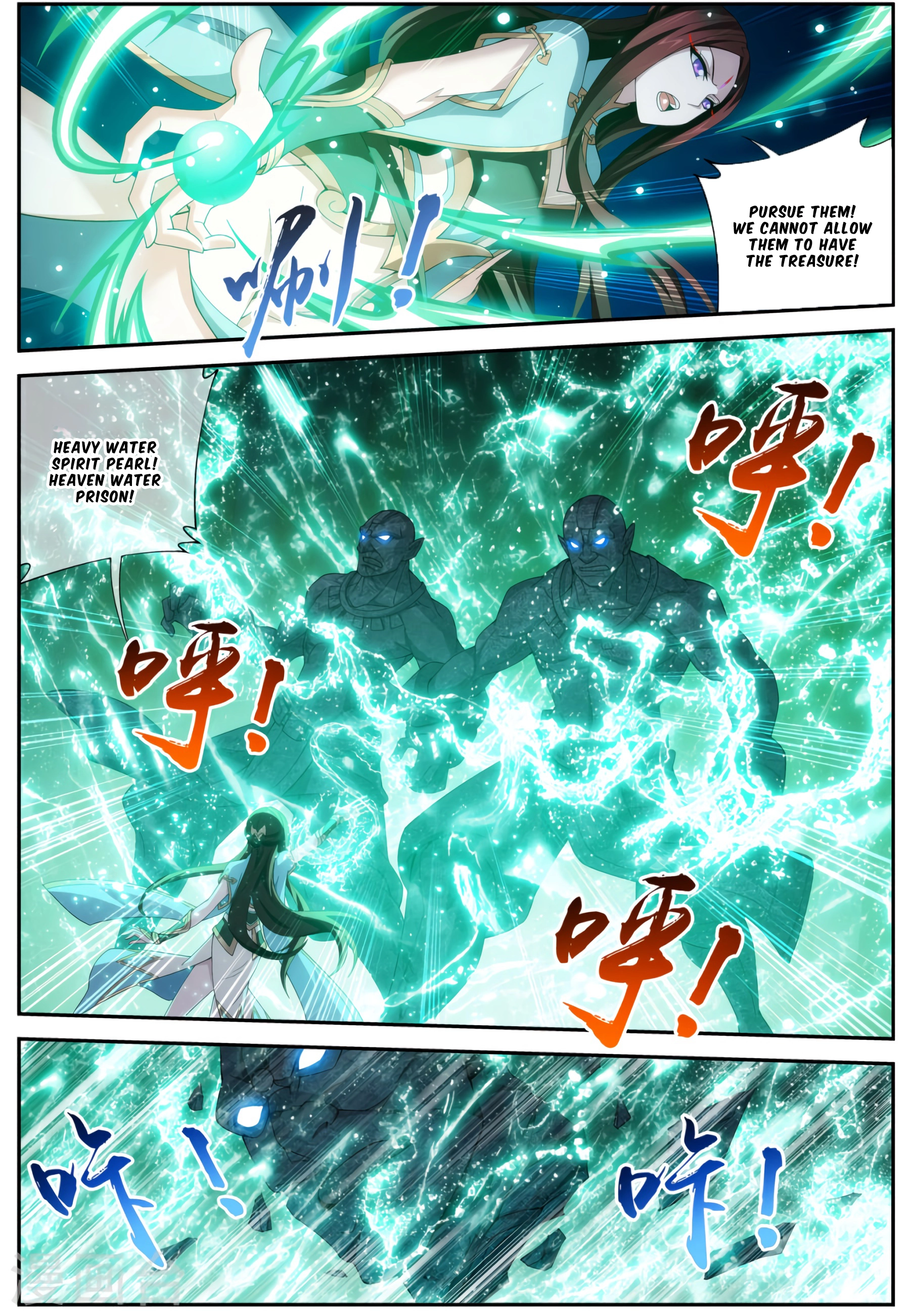 Manga page 11
