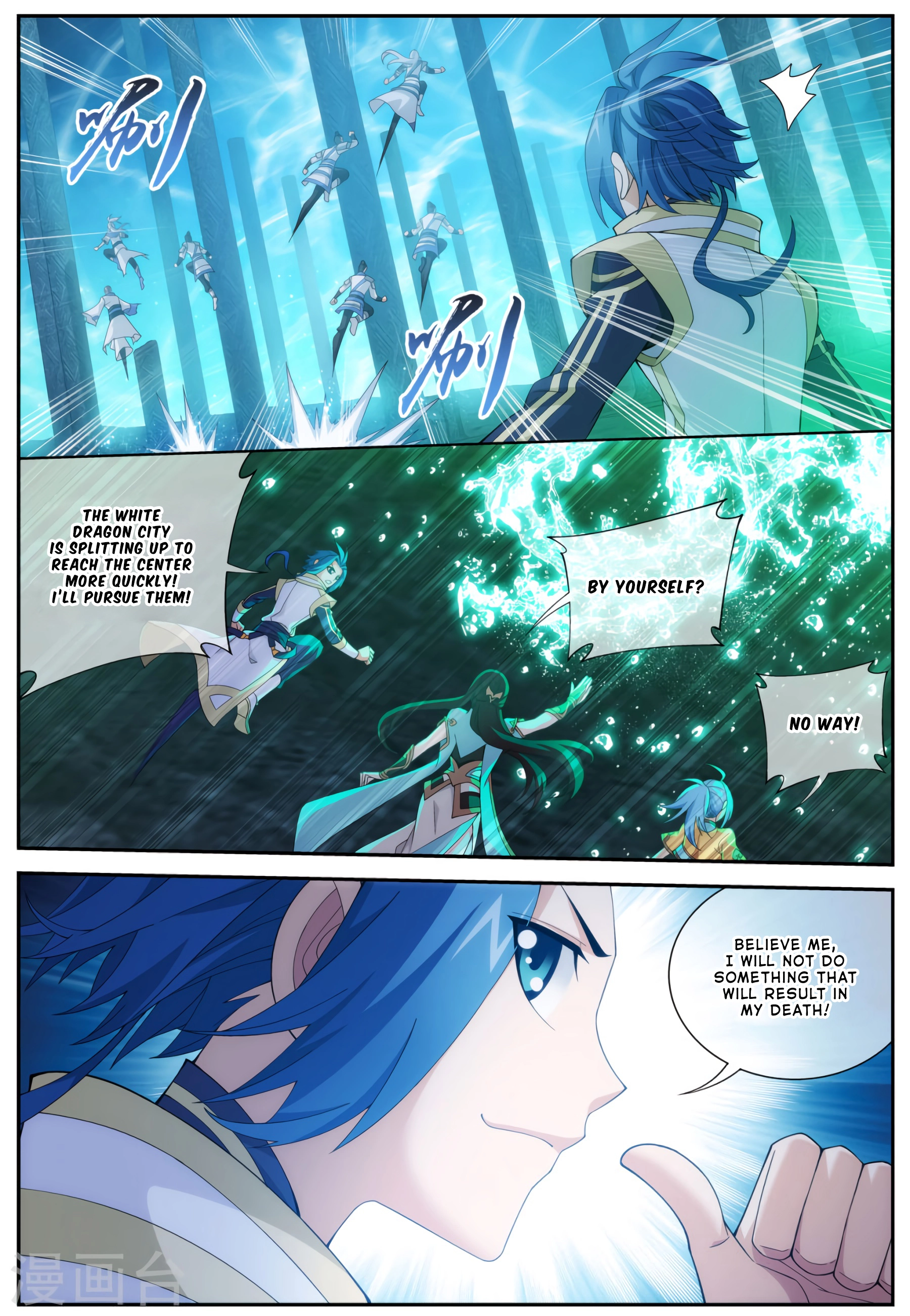Manga page 12