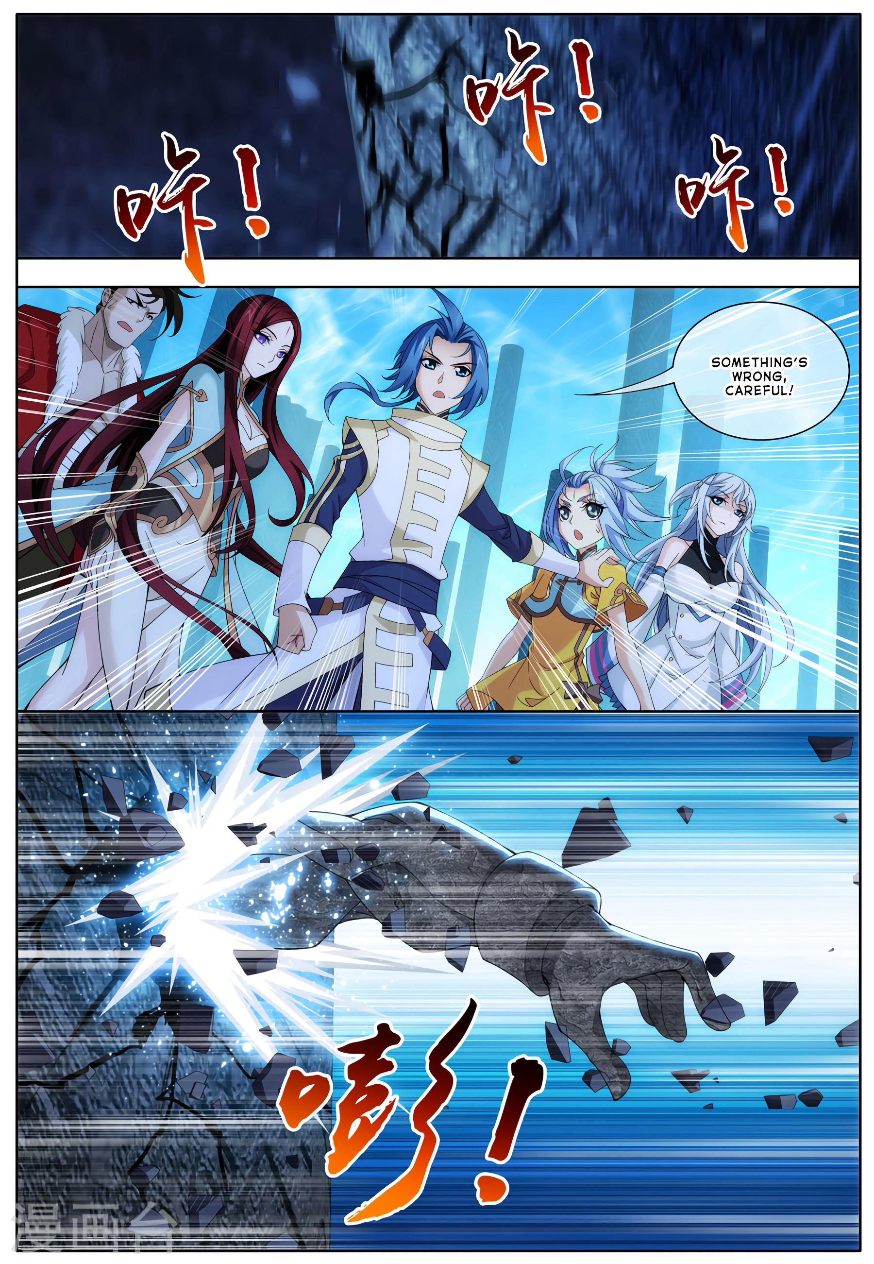Manga page 8