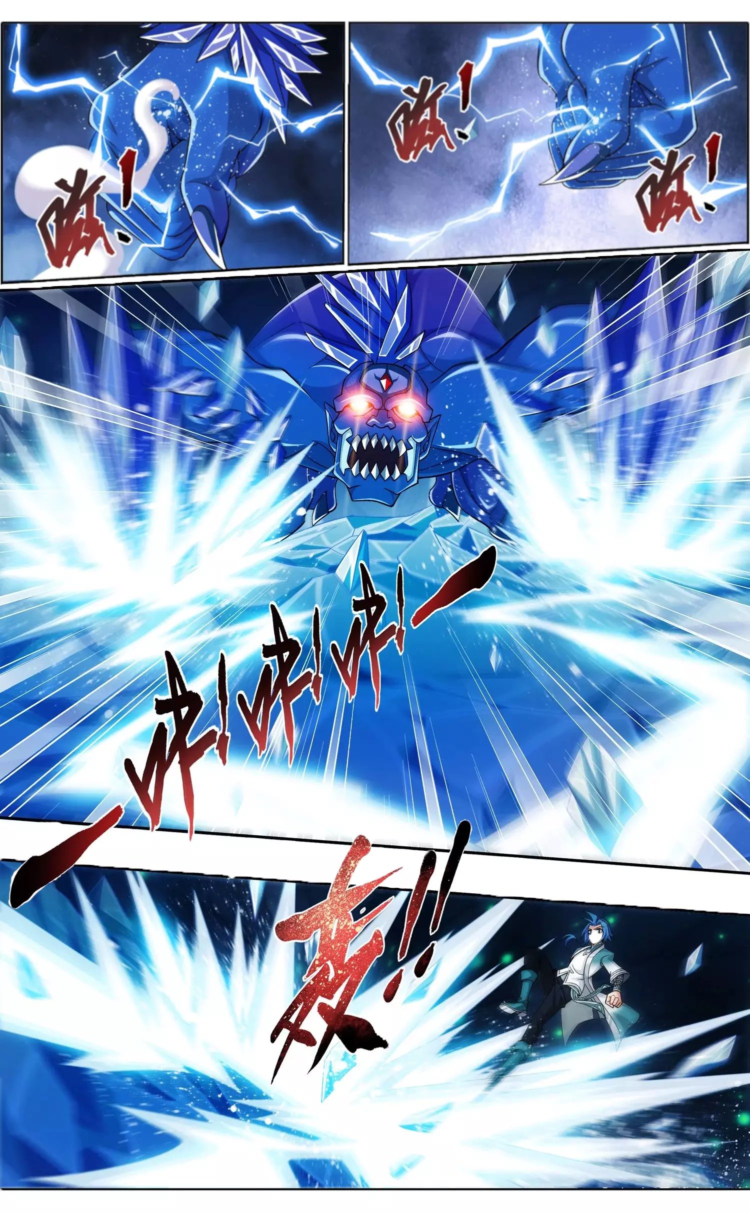 Manga page 7