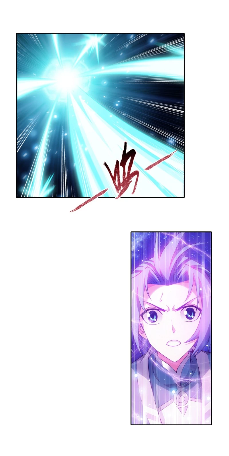 Manga page 20