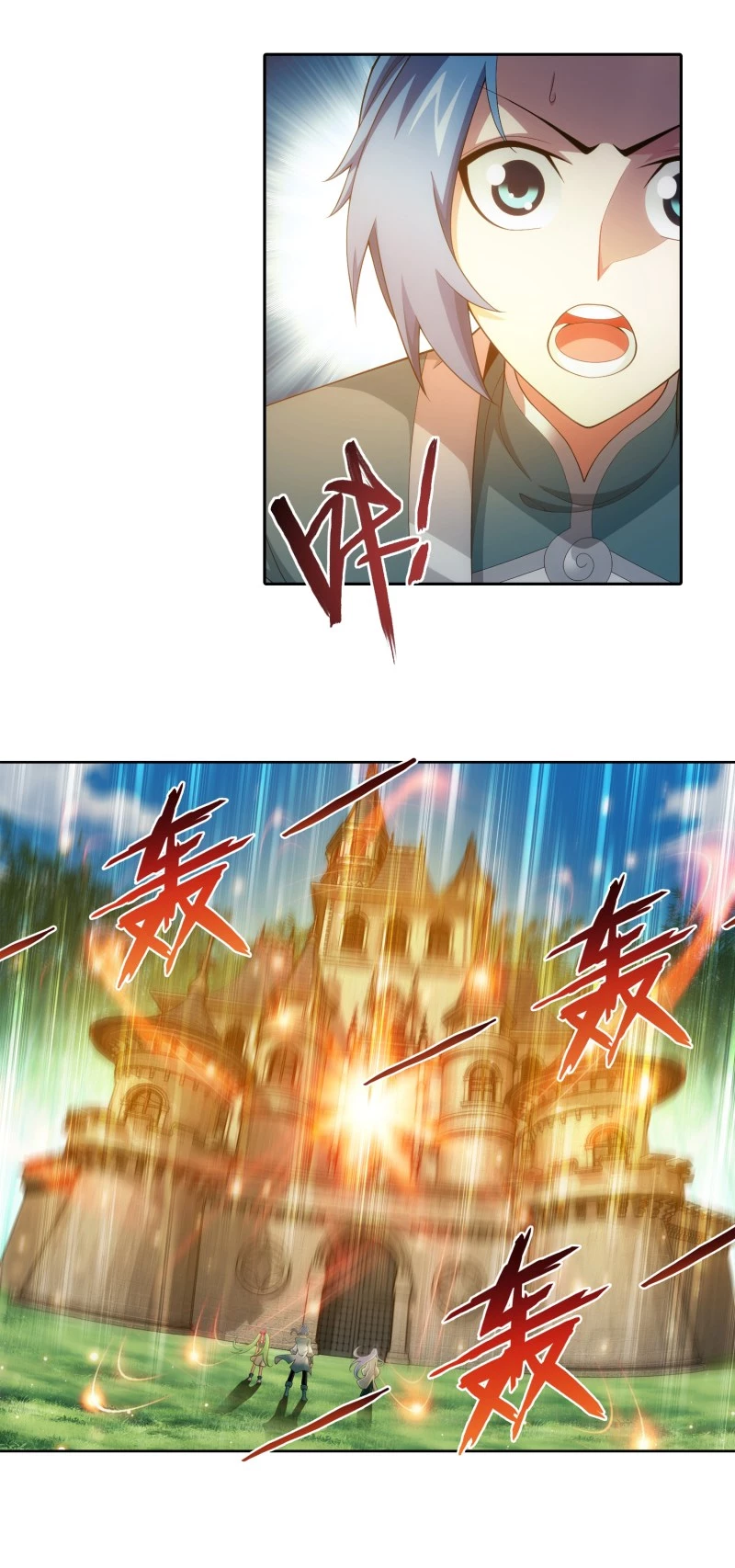 Manga page 9