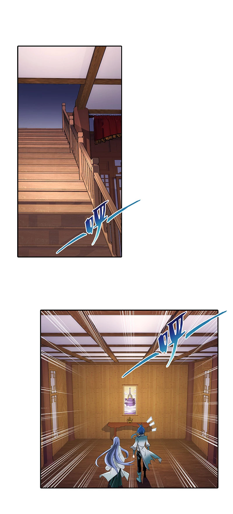 Manga page 21