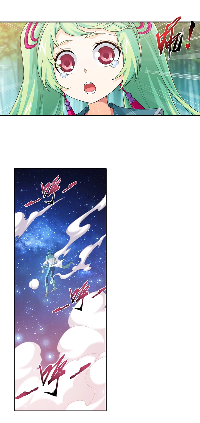 Manga page 5