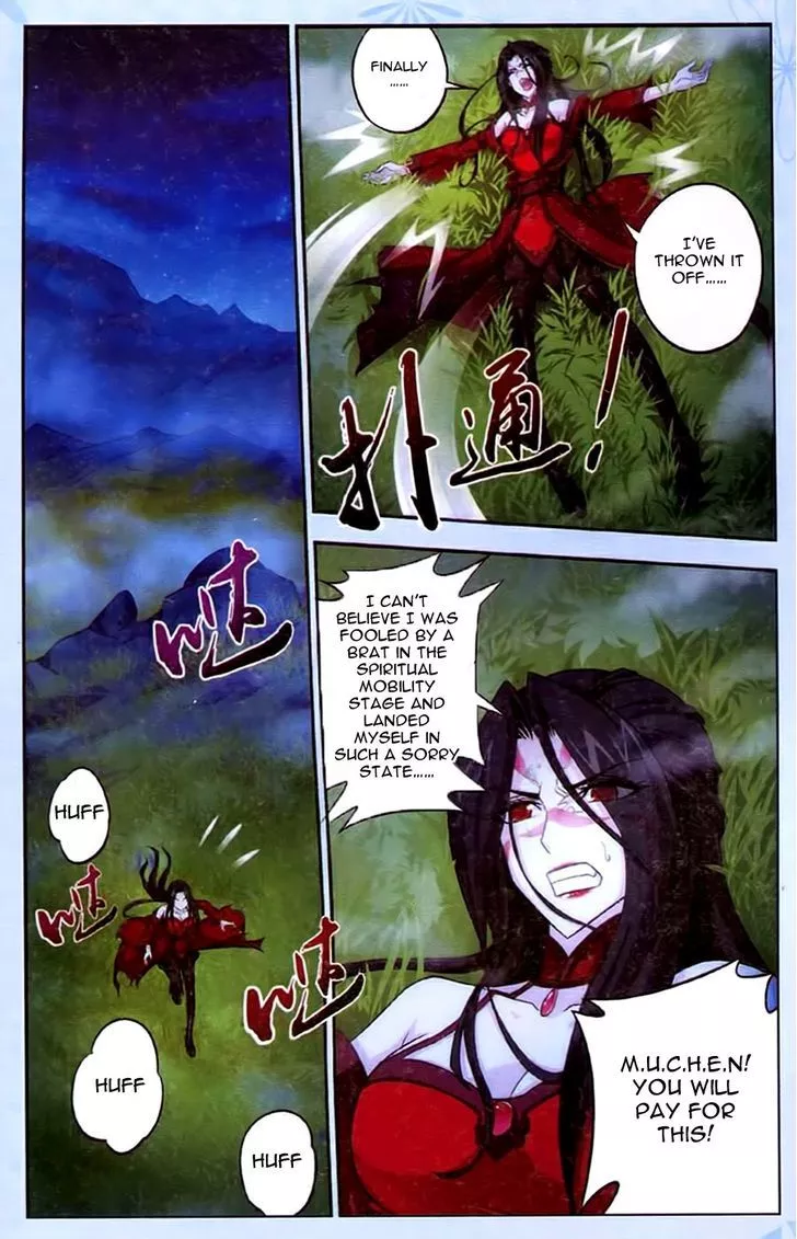 Manga page 19