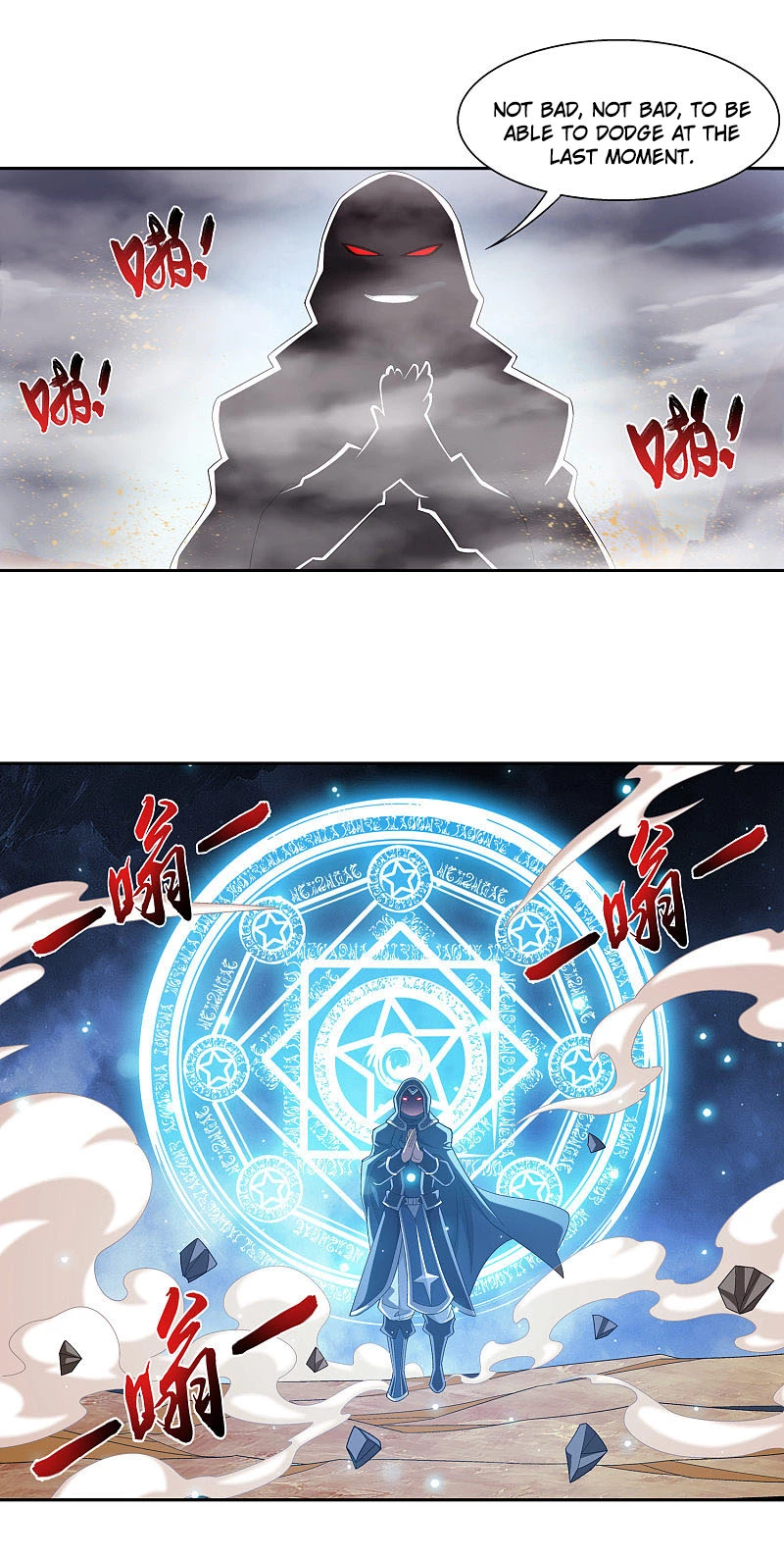 Manga page 22