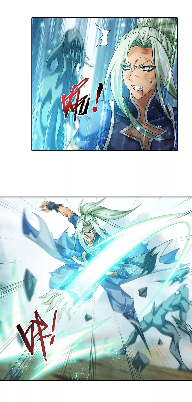 Manga page 4
