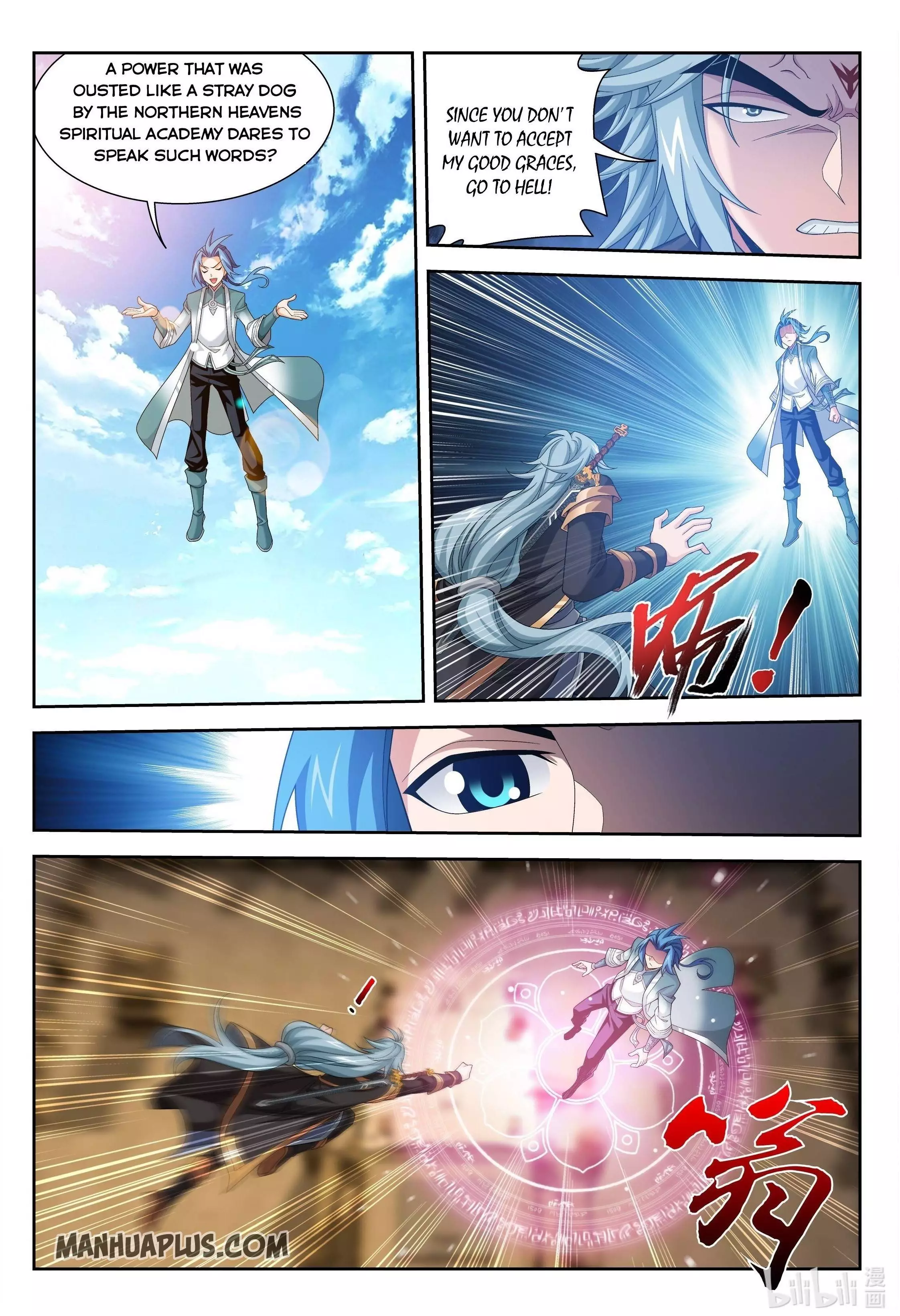 Manga page 7