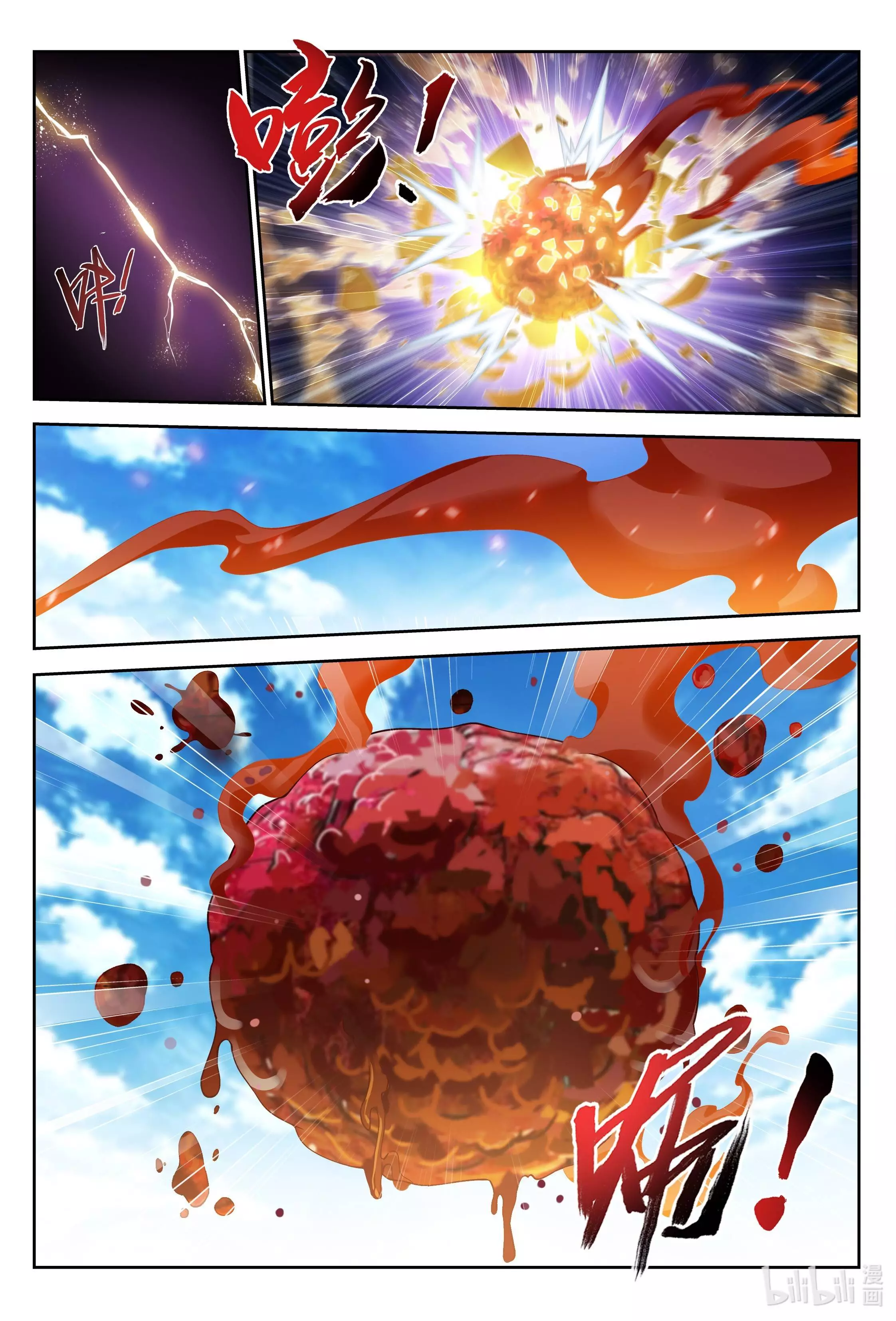 Manga page 11
