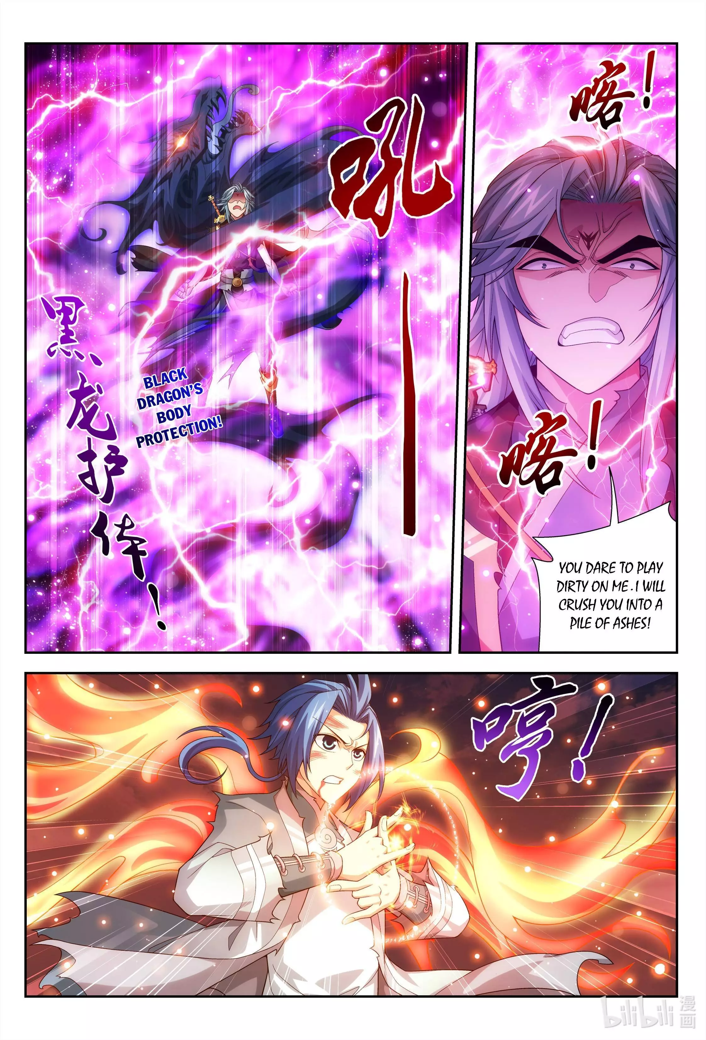 Manga page 5