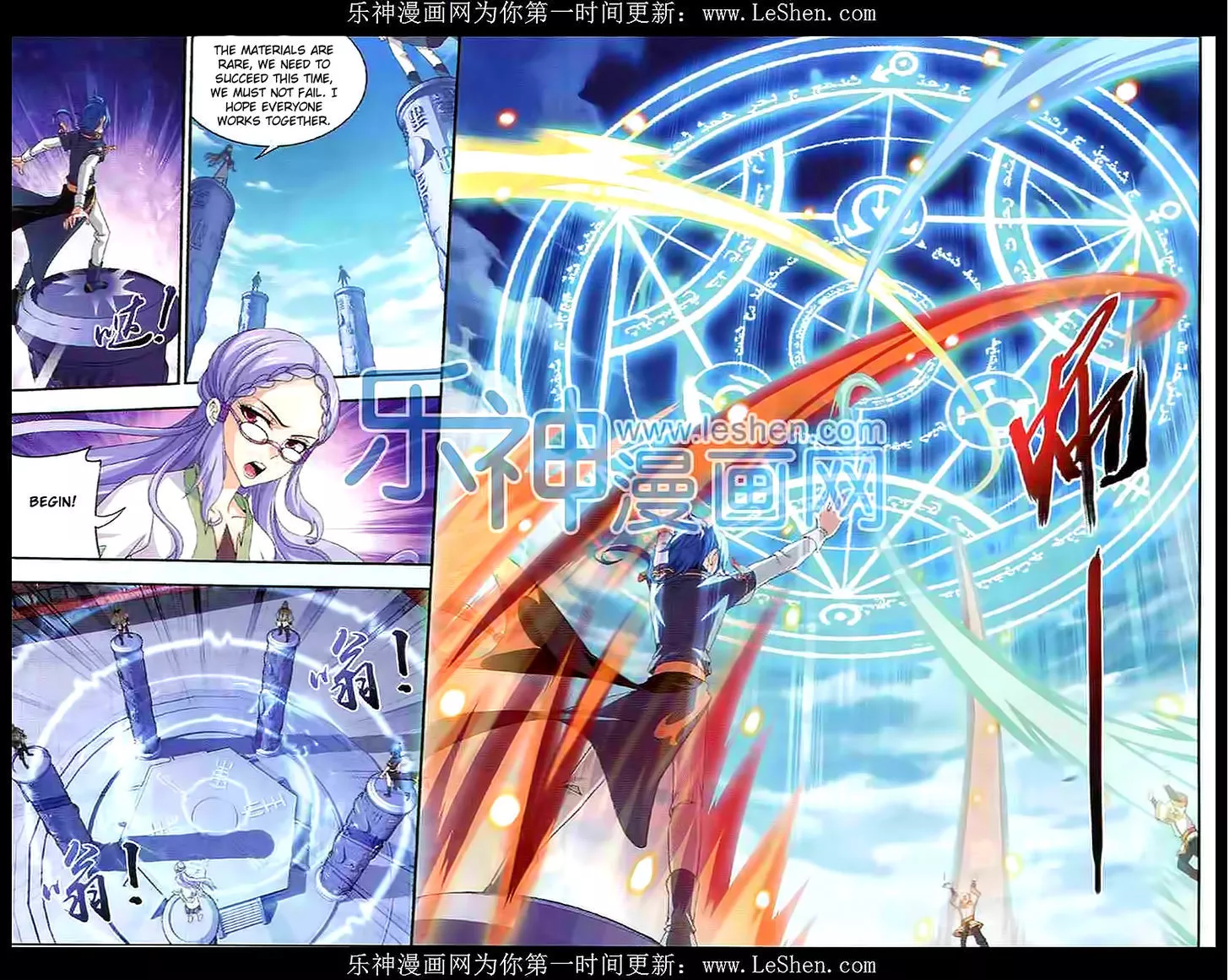 Manga page 20