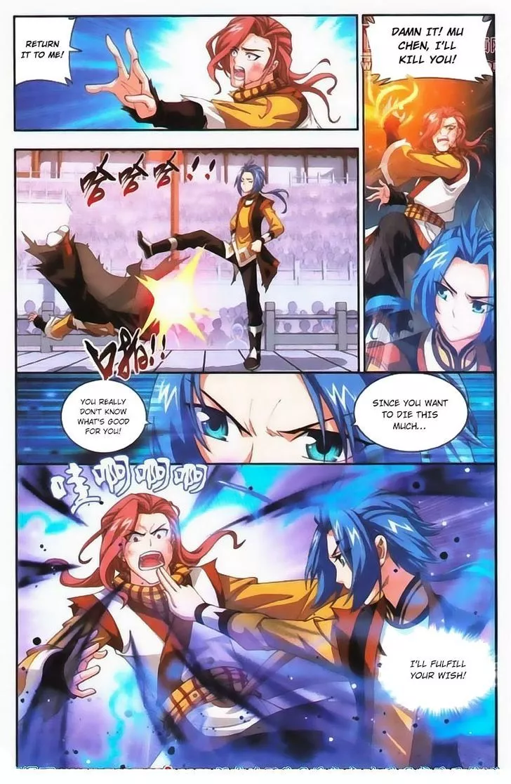 Manga page 16