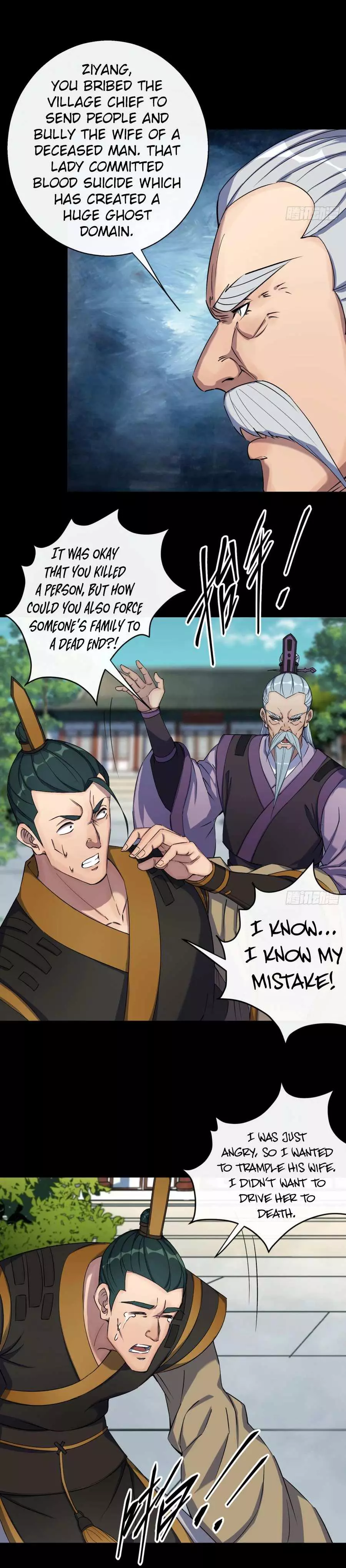 Manga page 6