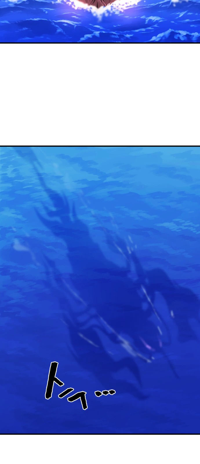 Manga page 63