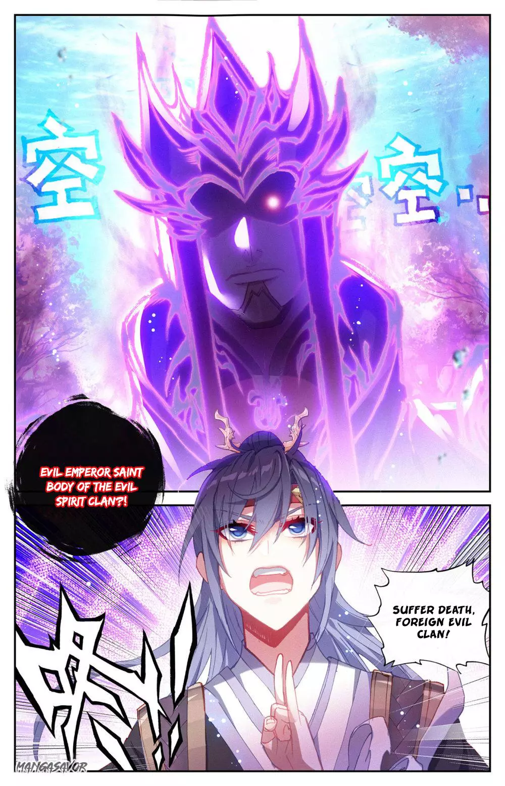 Manga page 6