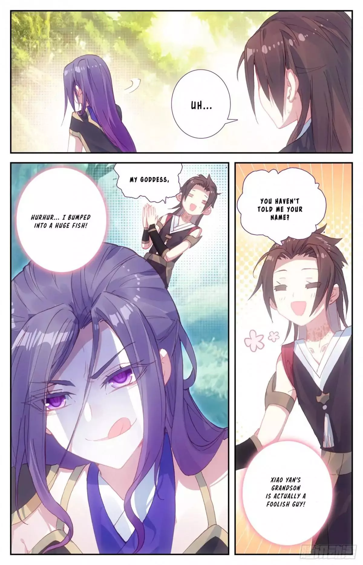 Manga page 7