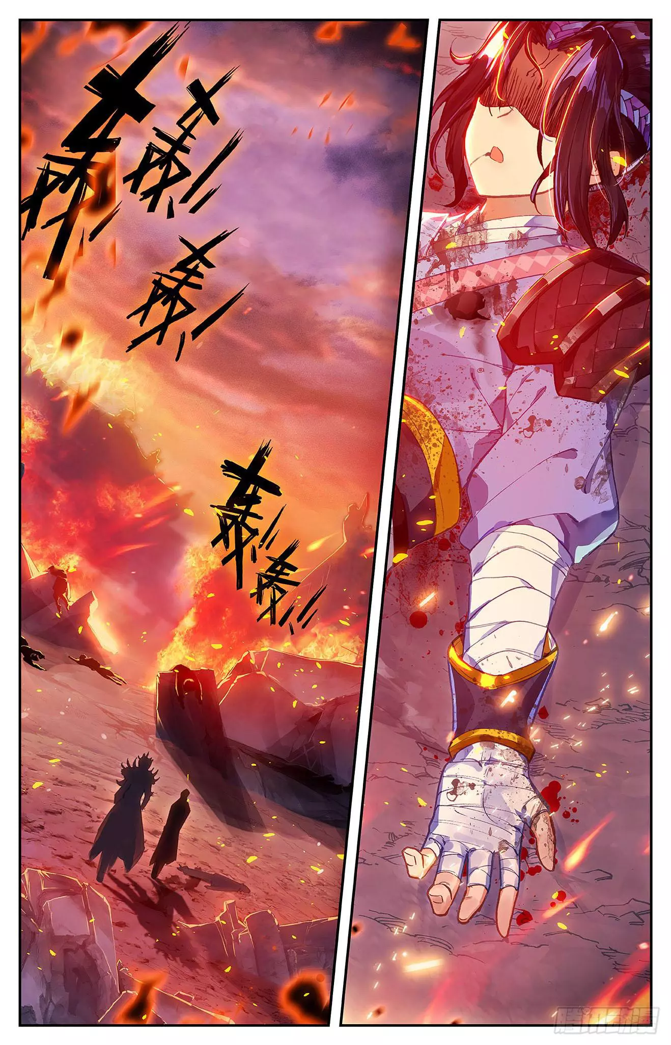 Manga page 15