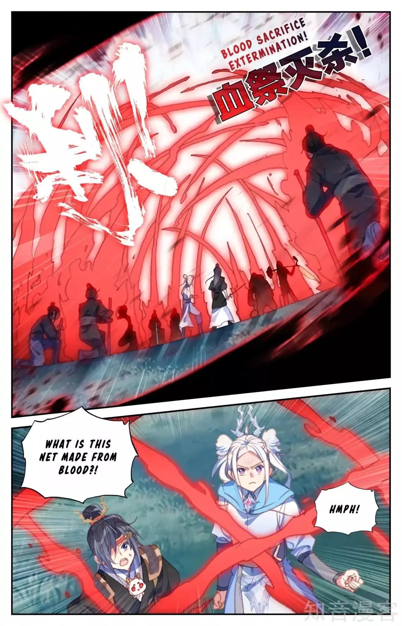 Manga page 6