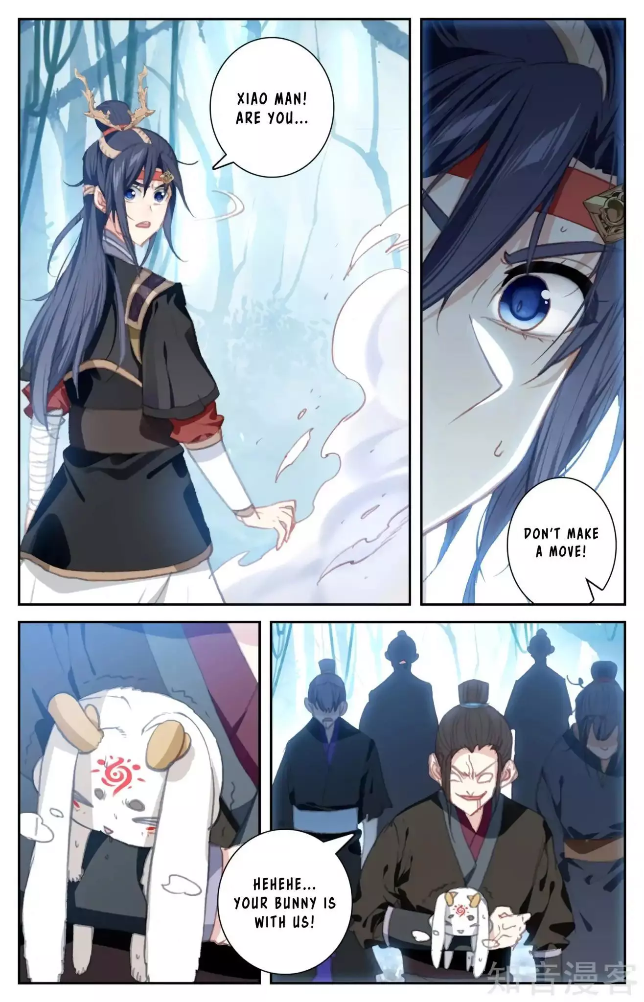 Manga page 5